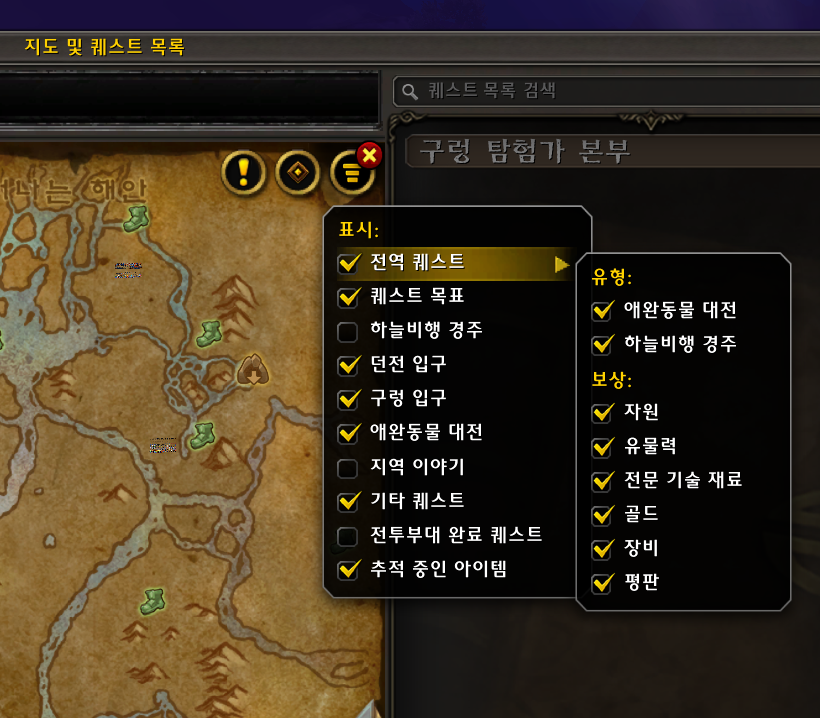 와우 내부 전쟁 신규 인터페이스 및 접근성 모음_15.png