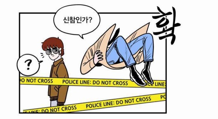 누가봐도 배태랑 형사의 자세.jpg_1.jpg