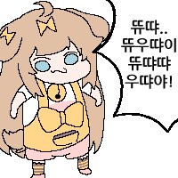 트릭컬) 버터콘 이건 없는 게 없구만_5.png