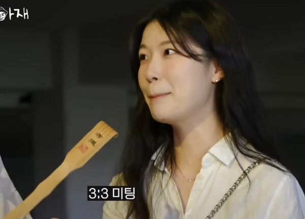 요즘 MZ식 소개팅 파토내는 방법.jpg_1.png