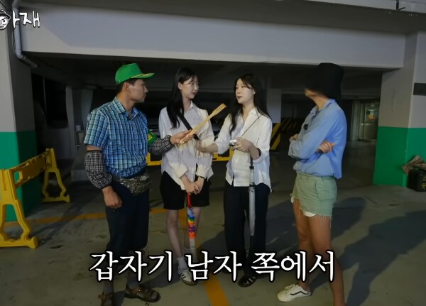 요즘 MZ식 소개팅 파토내는 방법.jpg_6.png