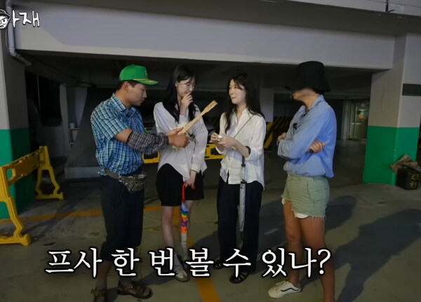 요즘 MZ식 소개팅 파토내는 방법.jpg_12.png