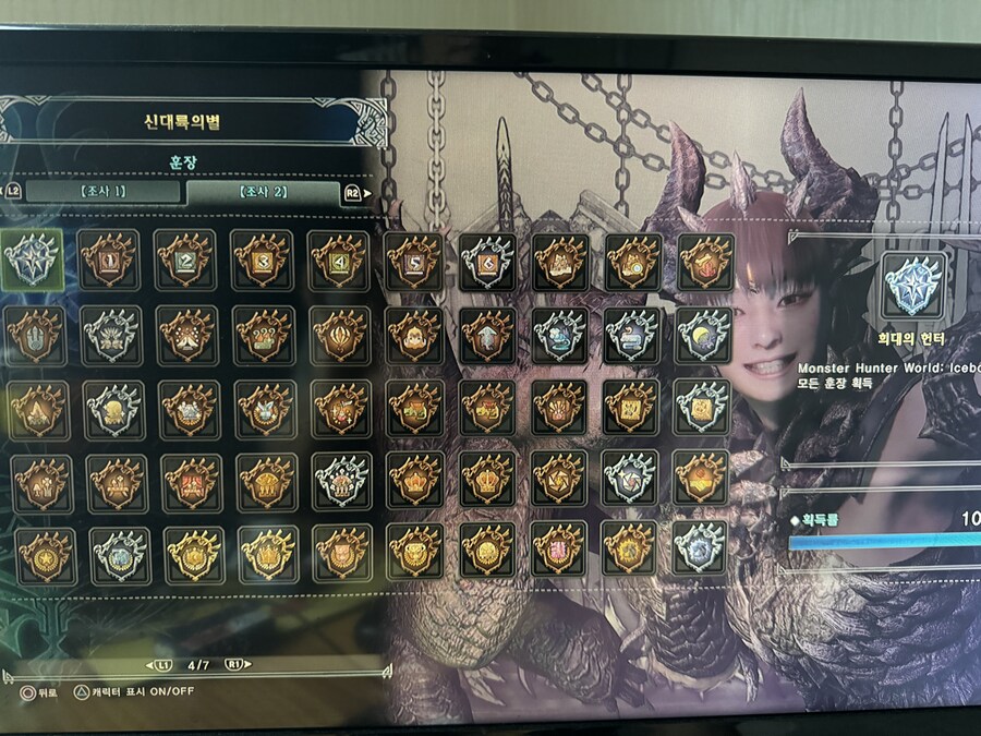 아본 플래 후 4g 입문합니다 ㅋㅋ_2.jpg