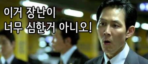 (스포주의) 이건 너무 한거 아니요?_3.png