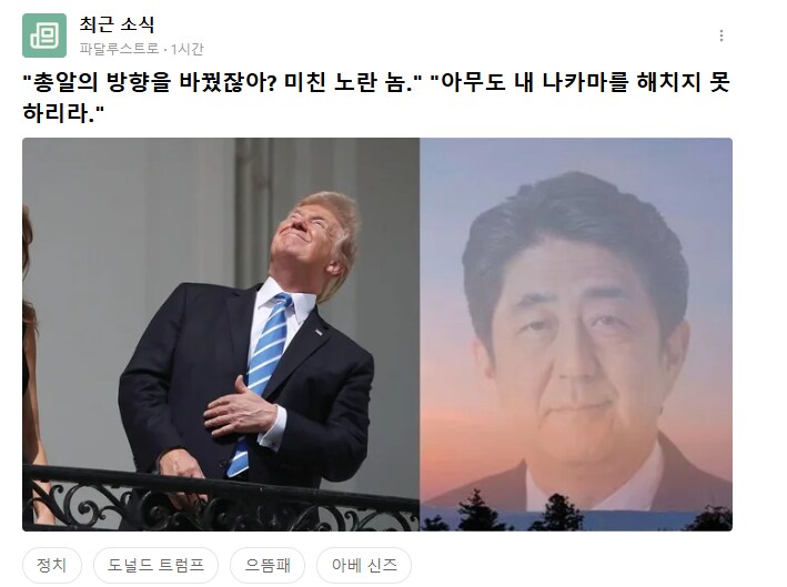 역시 미국놈들이 유머도 존나 맵게하네..ㅋㅋㅋㅋ_1.png