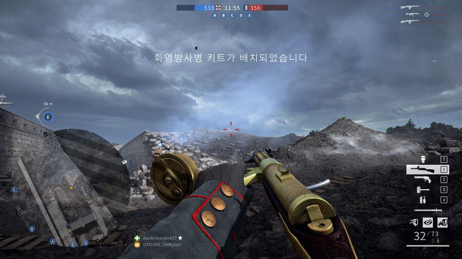 배틀필드 1_7.jpg