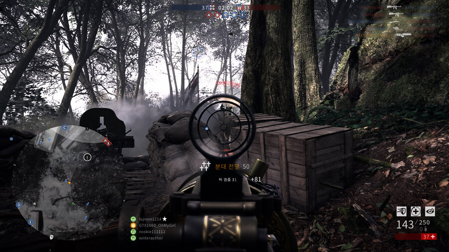 배틀필드 1_9.jpg