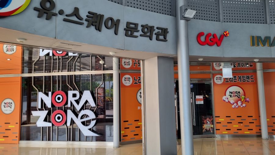 [광주] 광주광역시 덕질 완벽가이드! 2024년 광주 덕질 여행!_5.jpg