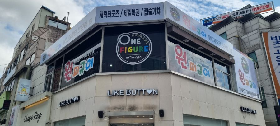 [광주] 광주광역시 덕질 완벽가이드! 2024년 광주 덕질 여행!_66.jpg