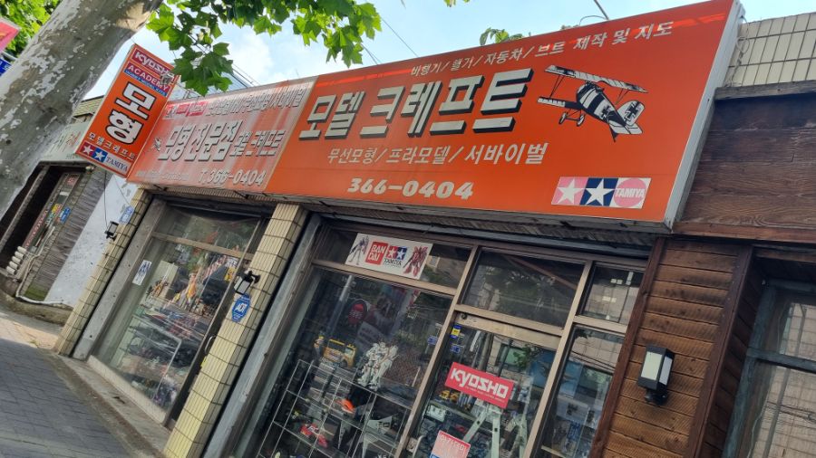 [광주] 광주광역시 덕질 완벽가이드! 2024년 광주 덕질 여행!_83.jpg