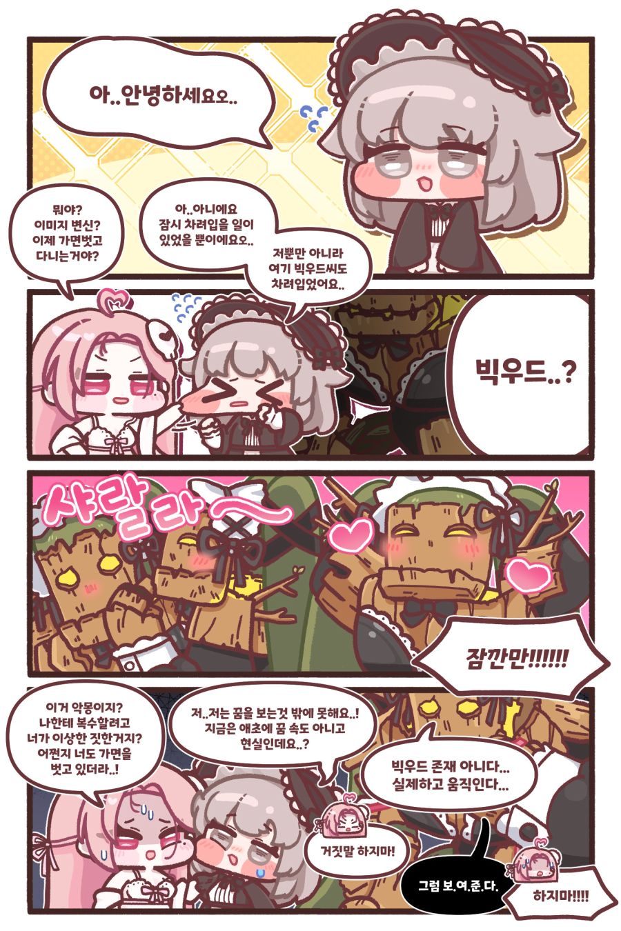 셀리네일 이미지