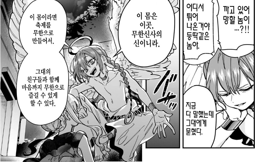 여친100명) 주인공 렌타로가 얼마나 초인인지 알아보자_5.png