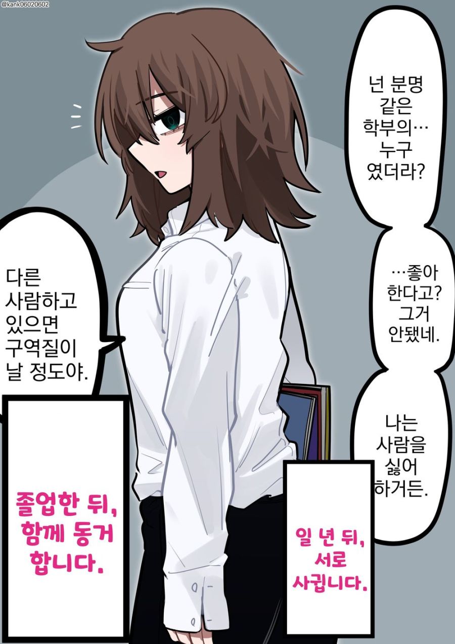 복습) 태초에 순챈 시리즈 레전드는 이것이였다 - 순애 채널 000.png