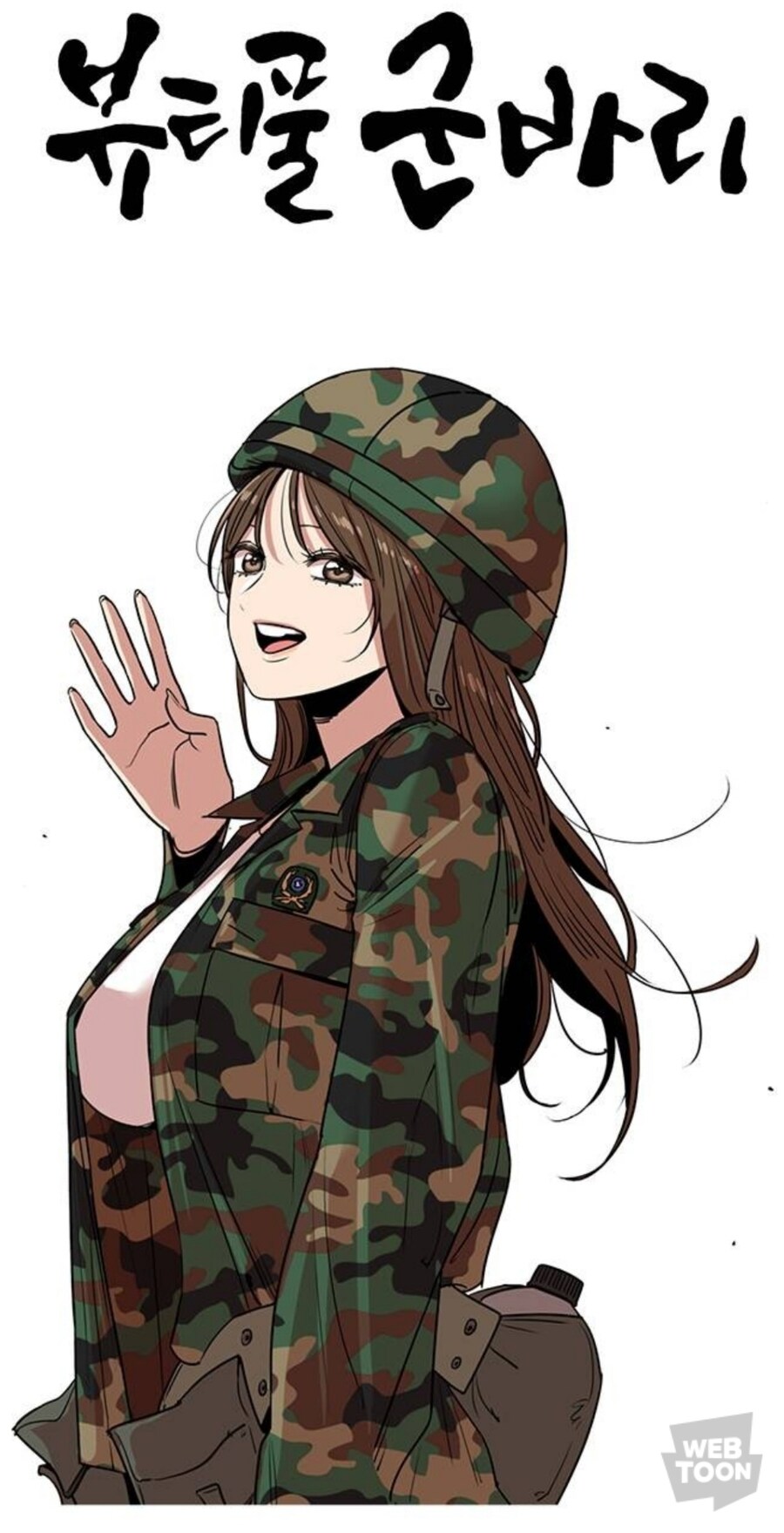 뷰군) 시작과 끝_2.jpg