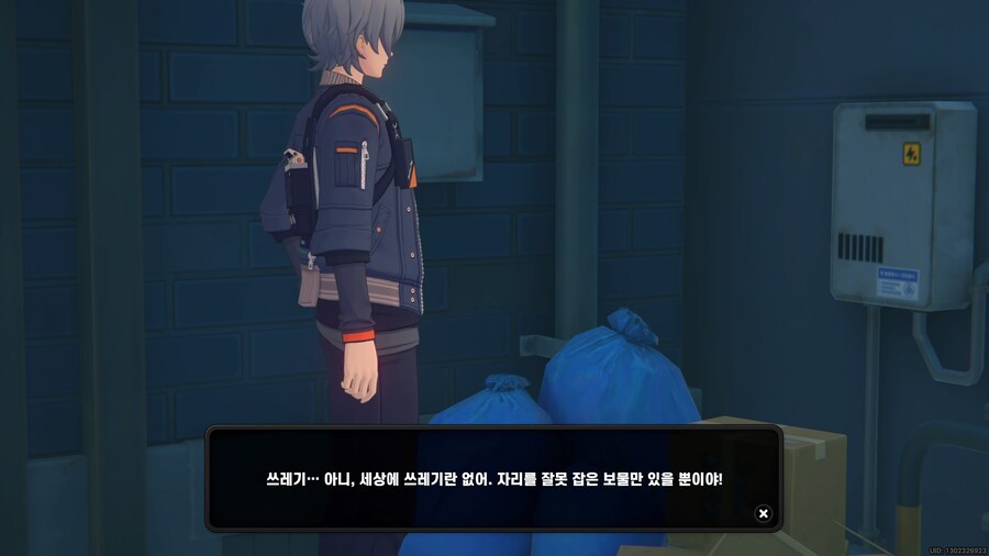 젠레스) 지금까지 모은 것들!_12.jpg