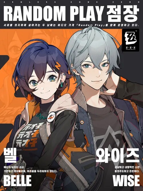 젠레스) 지금까지 모은 것들!_26.png