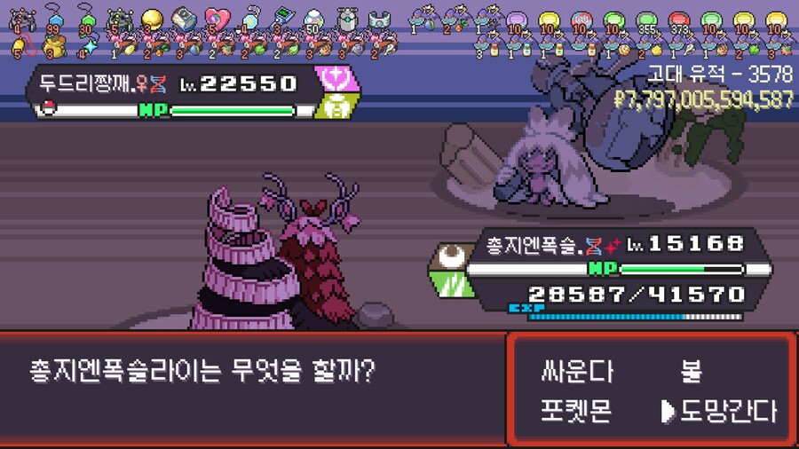 포케로그]테무산 포켓몬_1.png