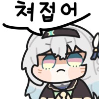 스타레일) 아처 광추는 나중에 돌로 얻던가 해야할듯_2.png