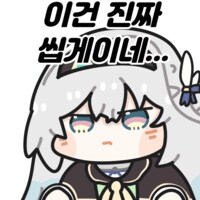 @)누군지 한참 생각했는데_3.png