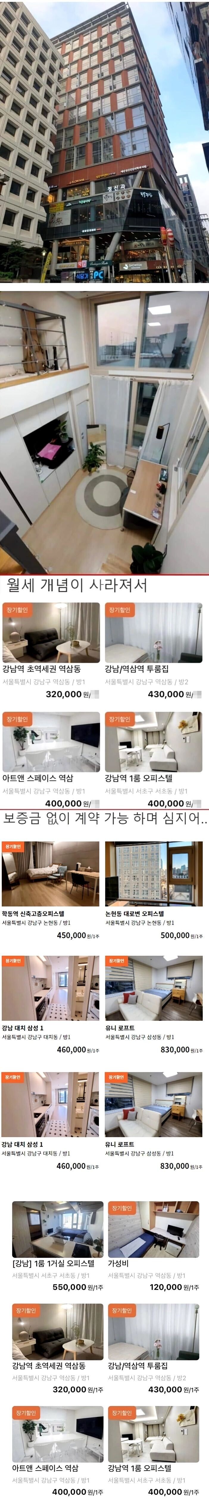 베글의 청년주택 글이 억까긴함_1.jpg