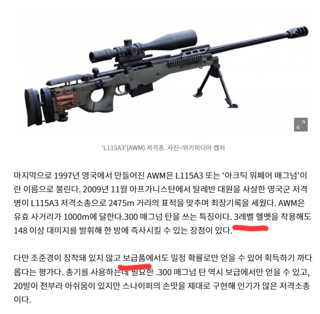 기레기 자료조사 근황..._1.png