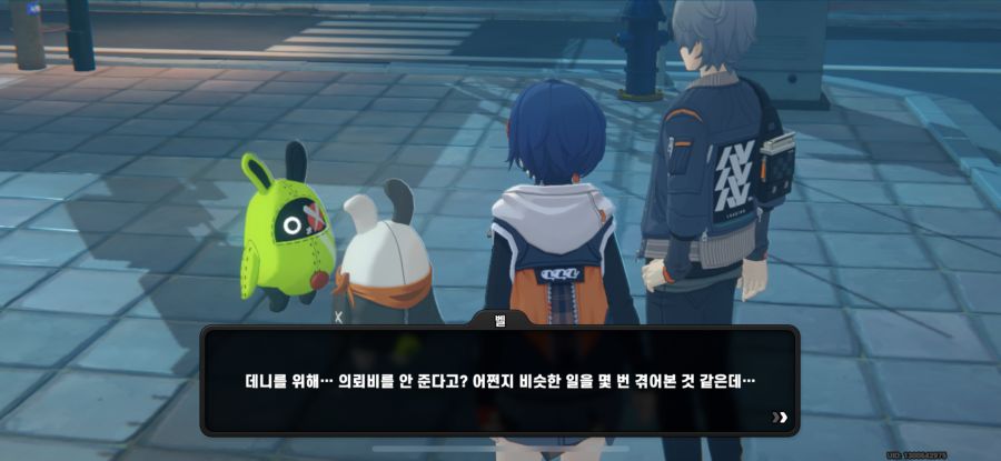 zzz)방부는 주인의 거울이다_1.png