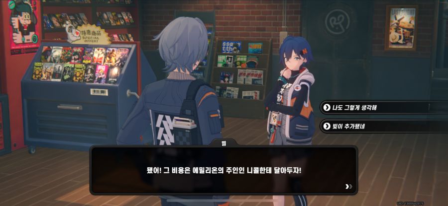 zzz)방부는 주인의 거울이다_4.png