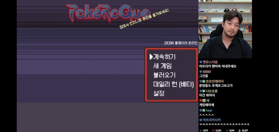 침착맨) 원래 방송일정이 있으니 한다는건 어쩔 수 없지_2.jpg