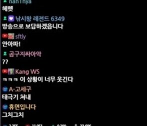 침착맨) 원래 방송일정이 있으니 한다는건 어쩔 수 없지_3.jpg