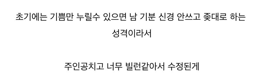 인사이드 아웃 기쁨이는 설정이 바뀐 버전이다.jpg_4.jpg