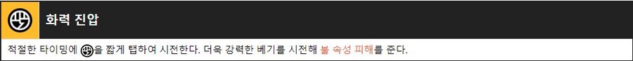 젠레스)11호 평타 타이밍 맞추는 법_1.jpg