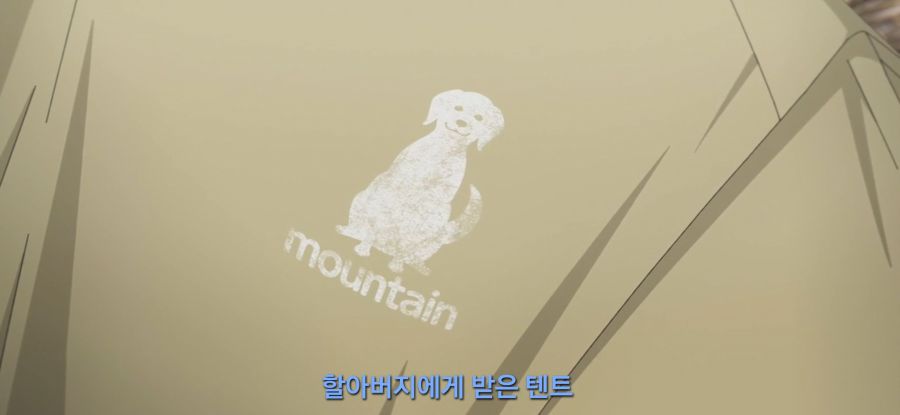 [유루캠] 스암 무리한 부탁하는 손녀_6.jpg