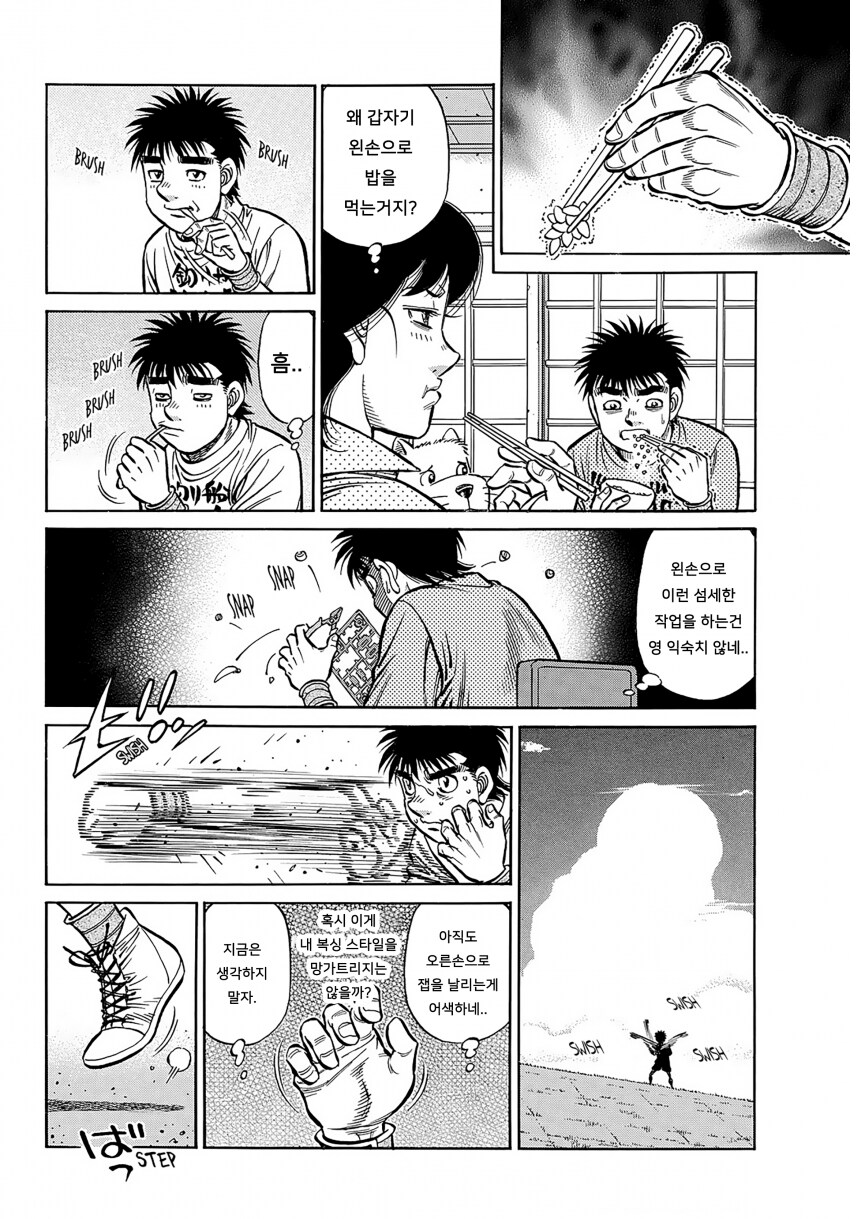 더파이팅 일보 근황.jpg_3.png