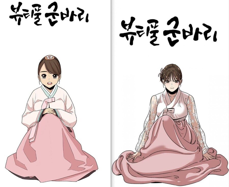 2년 동안 많이 커진 뷰티풀군바리 정수아.jpg_1.jpg