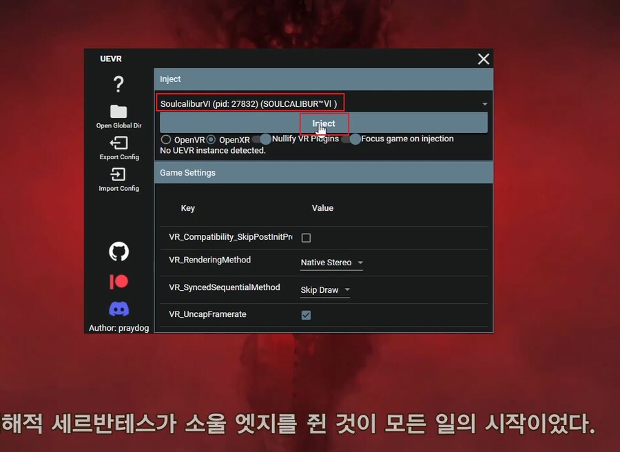 [UEVR] 소울칼리버6 격겜 VR로 플레이 호환성 A급 (방법/리뷰)_11.png