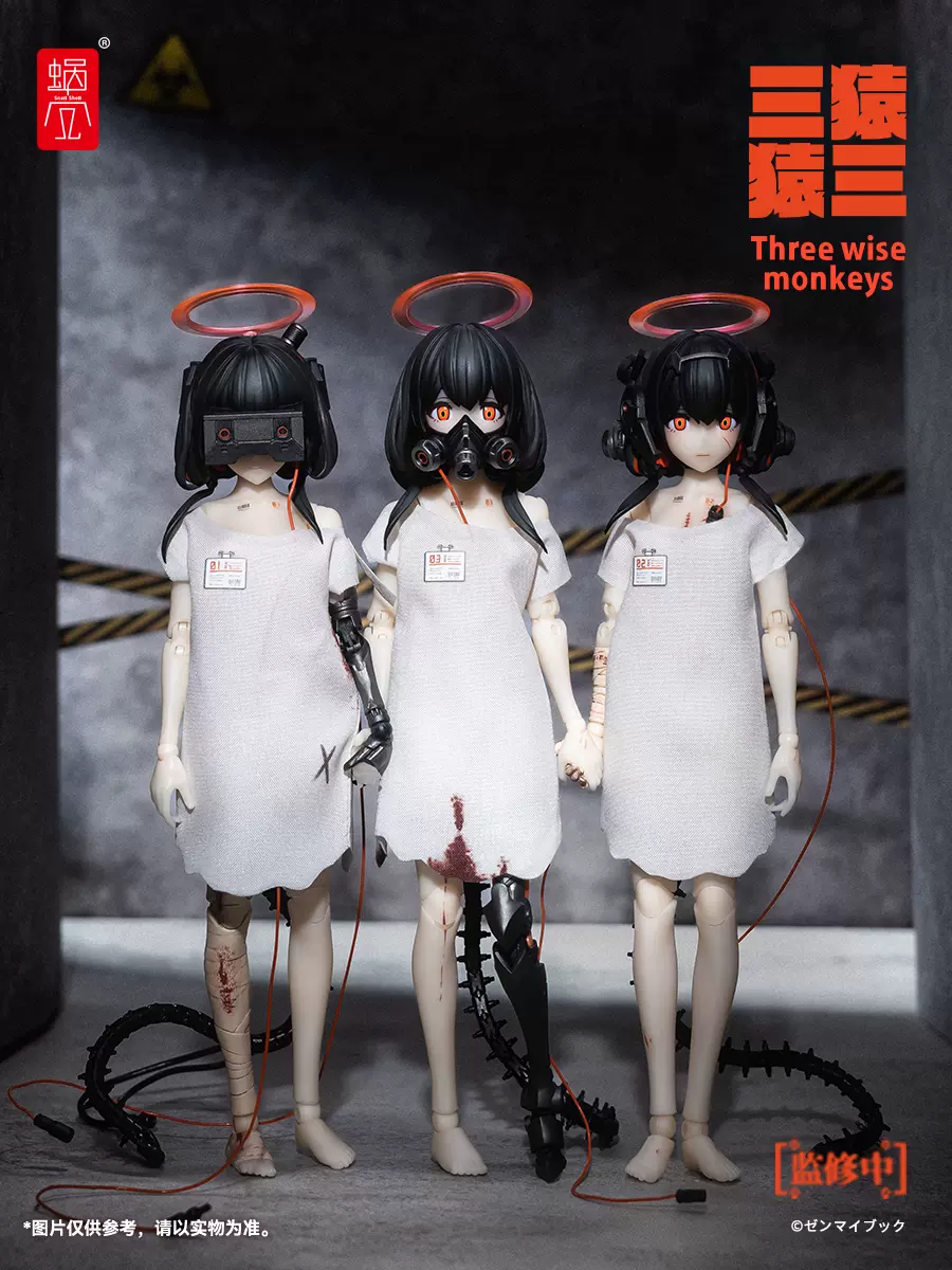 [스네일쉘] 1/12 삼원 - 세 원숭이_1.webp
