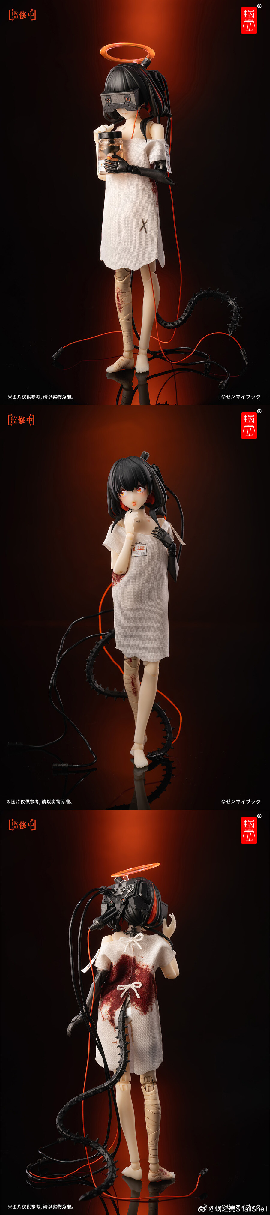 [스네일쉘] 1/12 삼원 - 세 원숭이_5.jpg