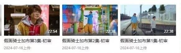가면라이더)스포)미쳐버린 이번 신작 가면라이더 가브 유출 근황_5.jpg