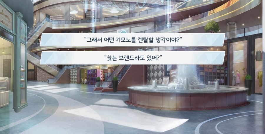 블루아카) 이건 또 무슨 템플런임?_8.png