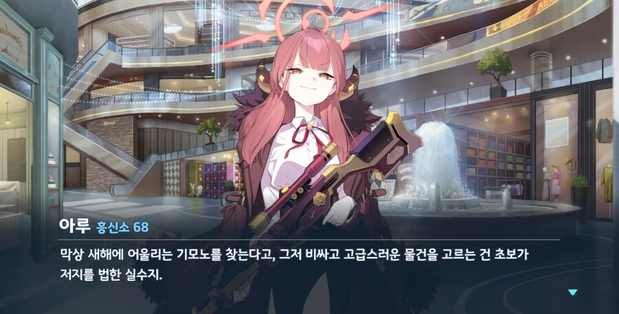 블루아카) 이건 또 무슨 템플런임?_9.png