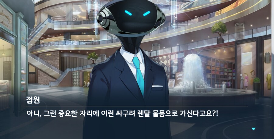 블루아카) 이건 또 무슨 템플런임?_11.png