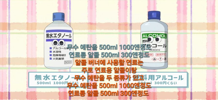 [유루캠] 스압 자작 스토브_58.jpg