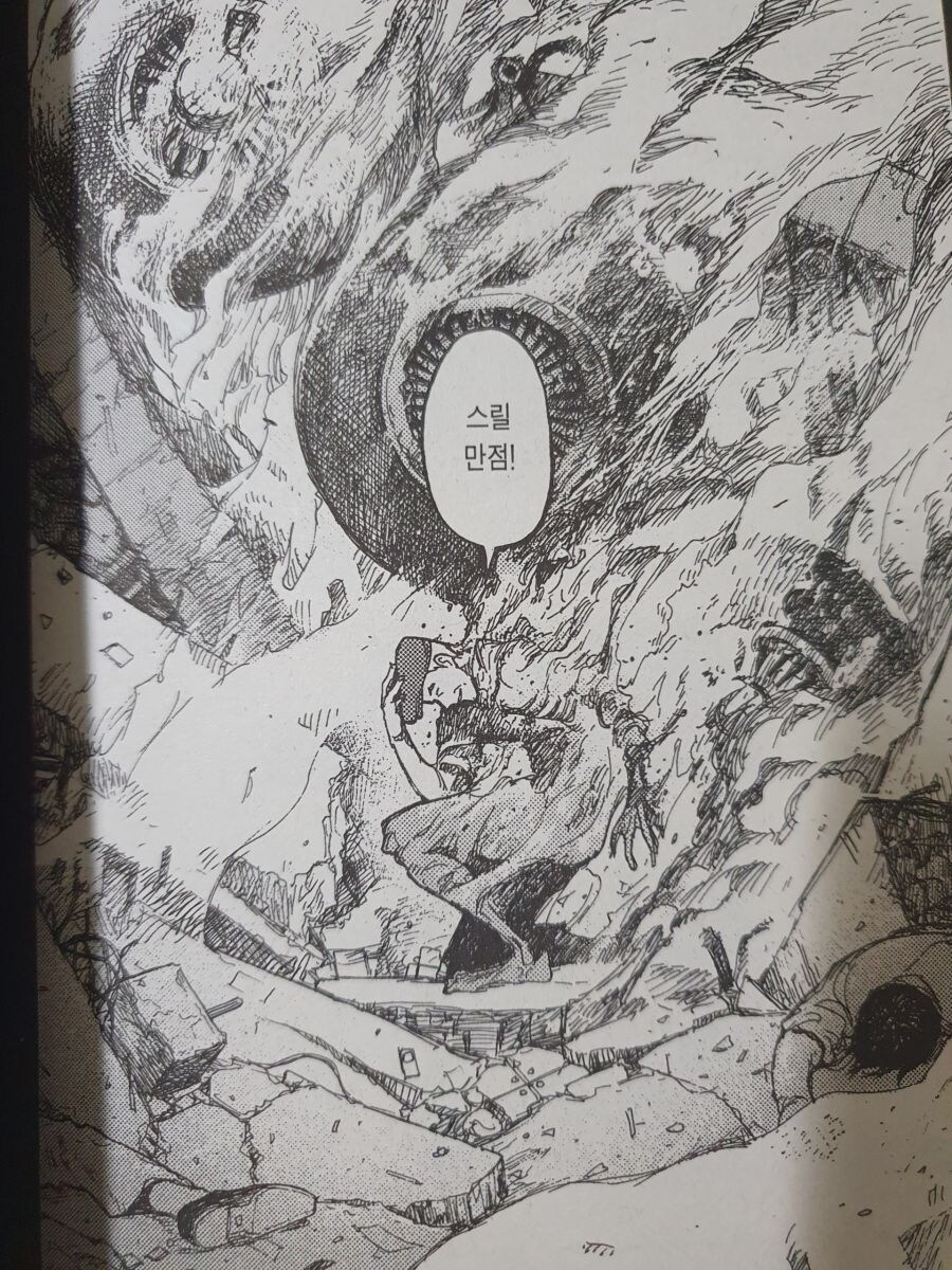 아인)자네라면 할수 있어!!_9.jpg