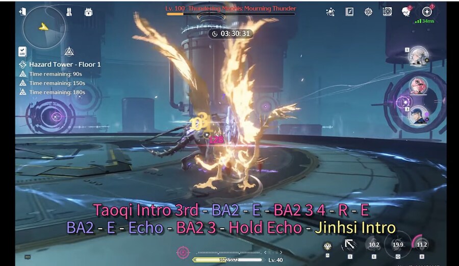 명조) 금도연 파티에서 도기 운용 팁_3.png