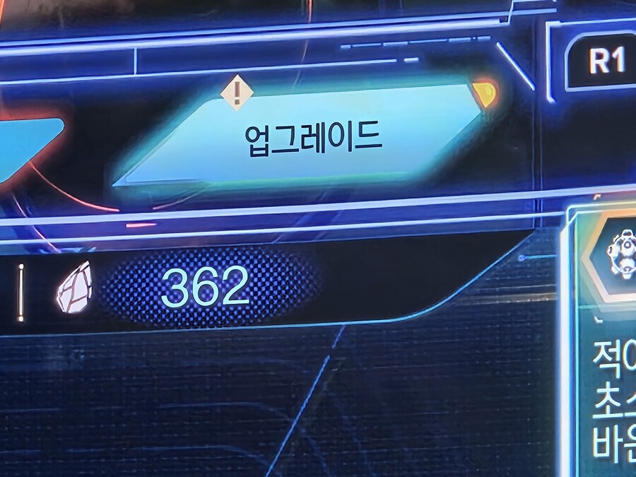 리프트 어파트 미스 저르콘 업그레이드 느낌표_1.jpg