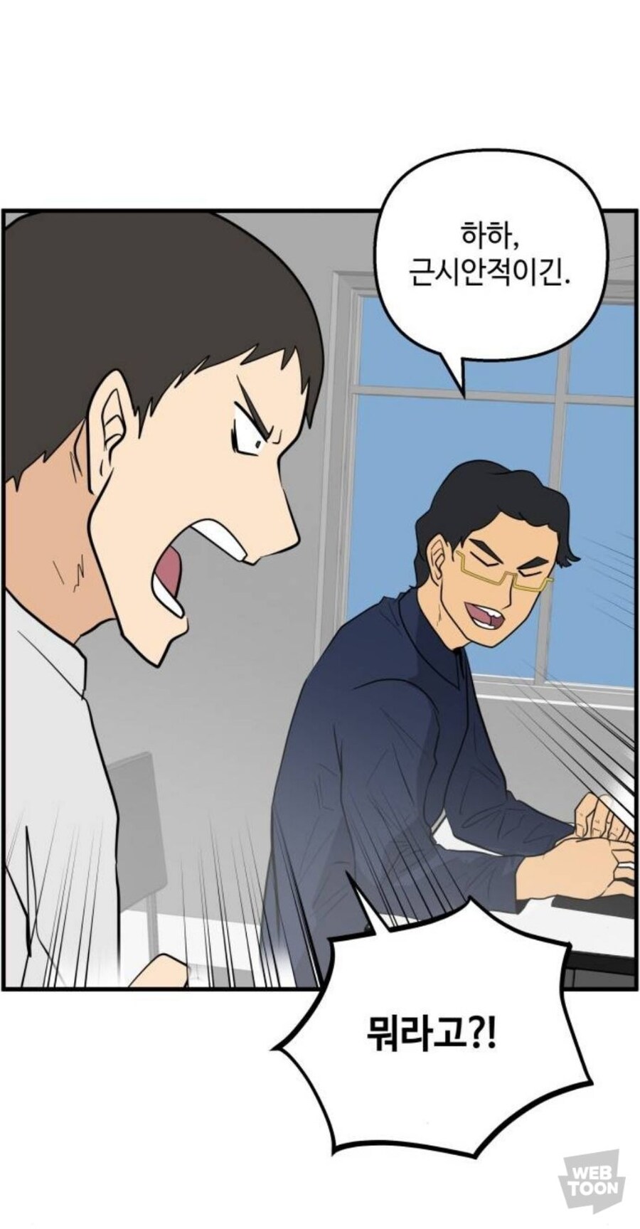 용vs드래곤_4.jpg