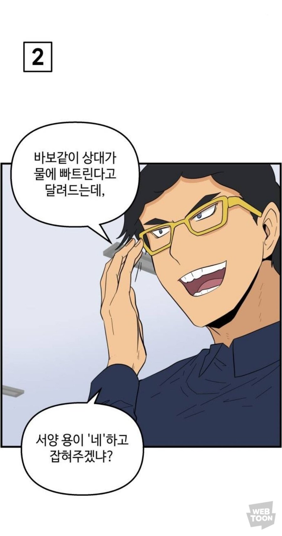 용vs드래곤_5.jpg