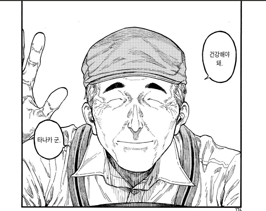 긍정적인 친한파 아재.jpg_2.jpg