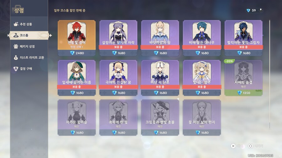 닐루스킨이랑 그림 속 궤적_3.png