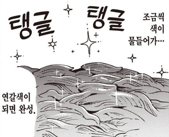 던전밥의 참수 (미궁) 토끼 카레라이스 따라만들기._8.jpg